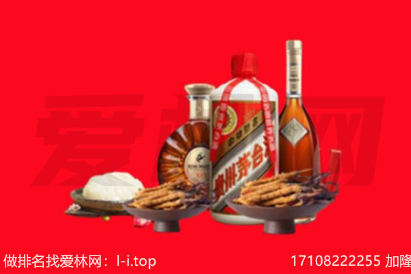 合江县礼品回收.jpg