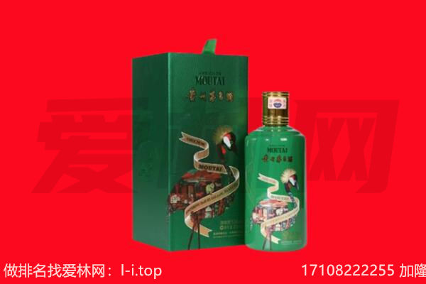 合江县回收出口茅台酒.jpg