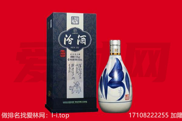 合江县回收汾酒.jpg