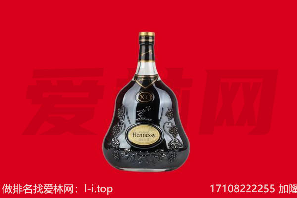 合江县回收轩尼诗.jpg