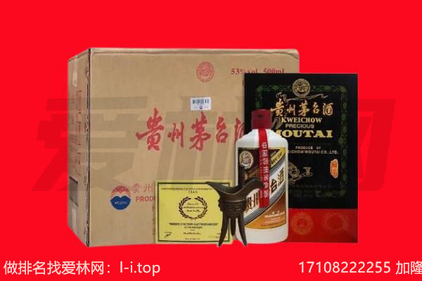 合江县回收茅台酒礼盒空酒瓶.jpg