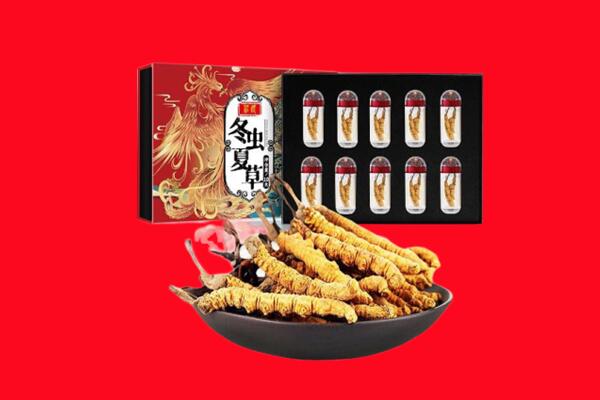 合江县回收虫草.jpg